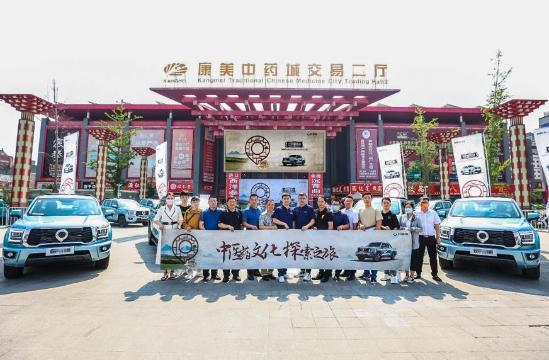 2022年长城金刚炮皮卡,金刚炮皮卡车价格2021款四驱