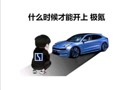 YOU版购车心路历程千挑万选情定极氪