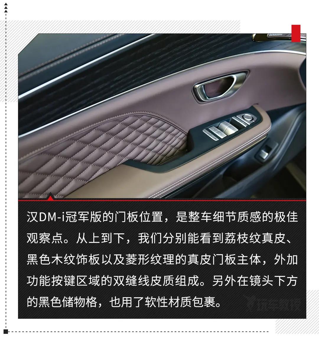 比亚迪百万公认最好的车,比亚迪新款汽车怎么样啊值得买吗