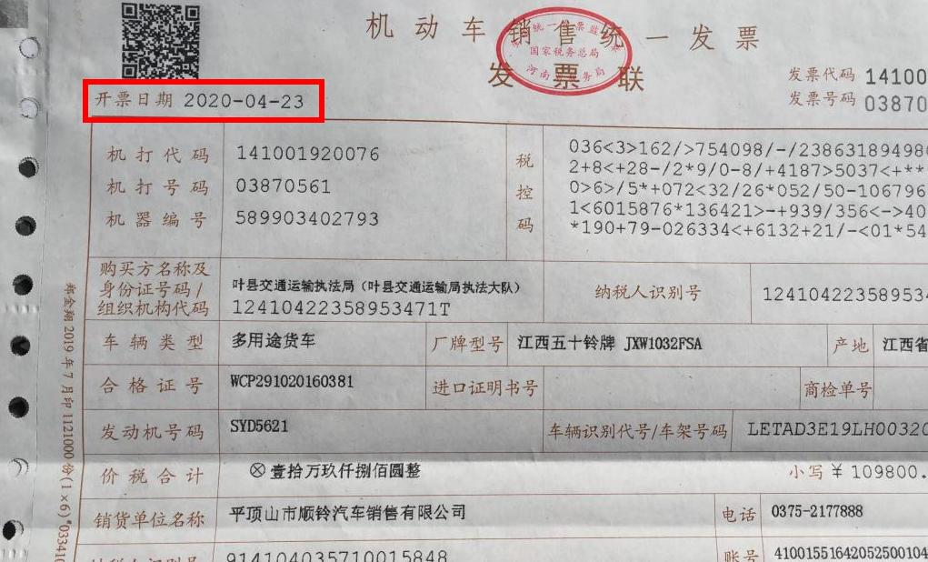 工信部汽车购置税最新减免政策,购置税减免下来车企优惠减少