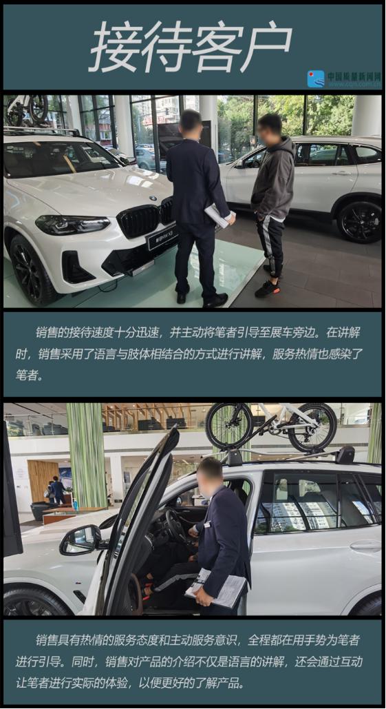 探店神秘,神秘探店