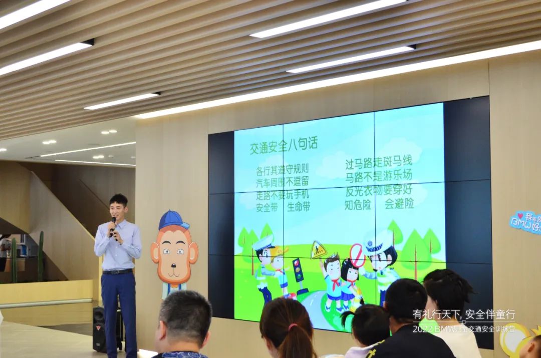 2022BMW哈尔滨绿地宝仕儿童交通安全训练营欢乐开营啦！