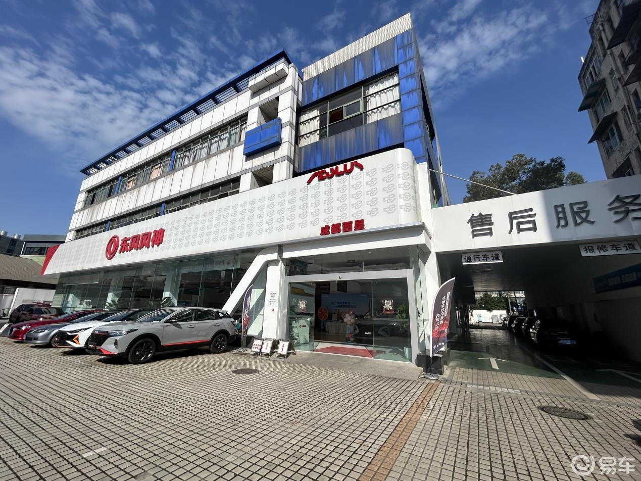 东风风神奕炫2021款后备箱,东风风神奕炫max后备箱