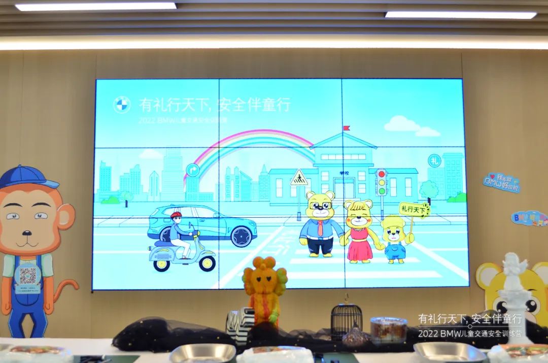 2022BMW哈尔滨绿地宝仕儿童交通安全训练营欢乐开营啦！