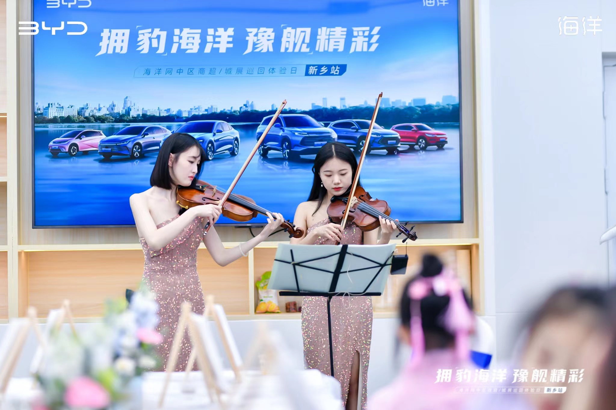 海洋网容城店,海洋网全系现车供应