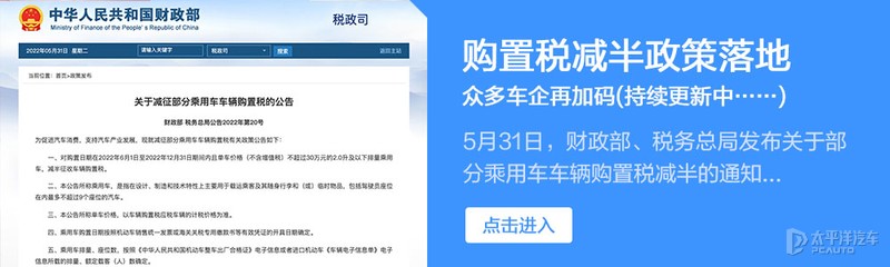 现在买车还赶得上购置税减半么,今年还有没有买车购置税减半政策