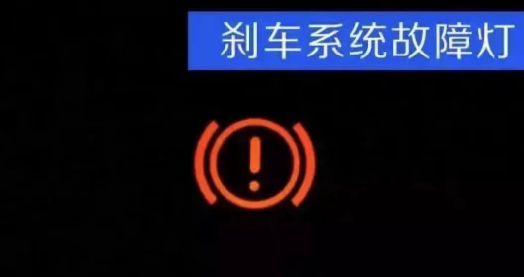 车辆防盗报警灯怎么解决,车辆各种报警灯图解