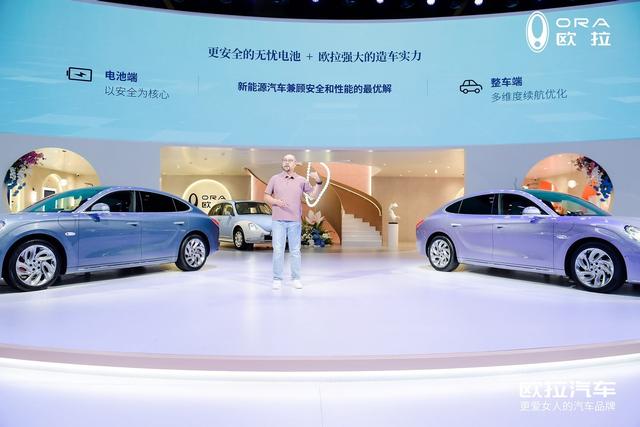 长城汽车欧拉闪电猫新能源报价,欧拉闪电猫发新车上市发布会