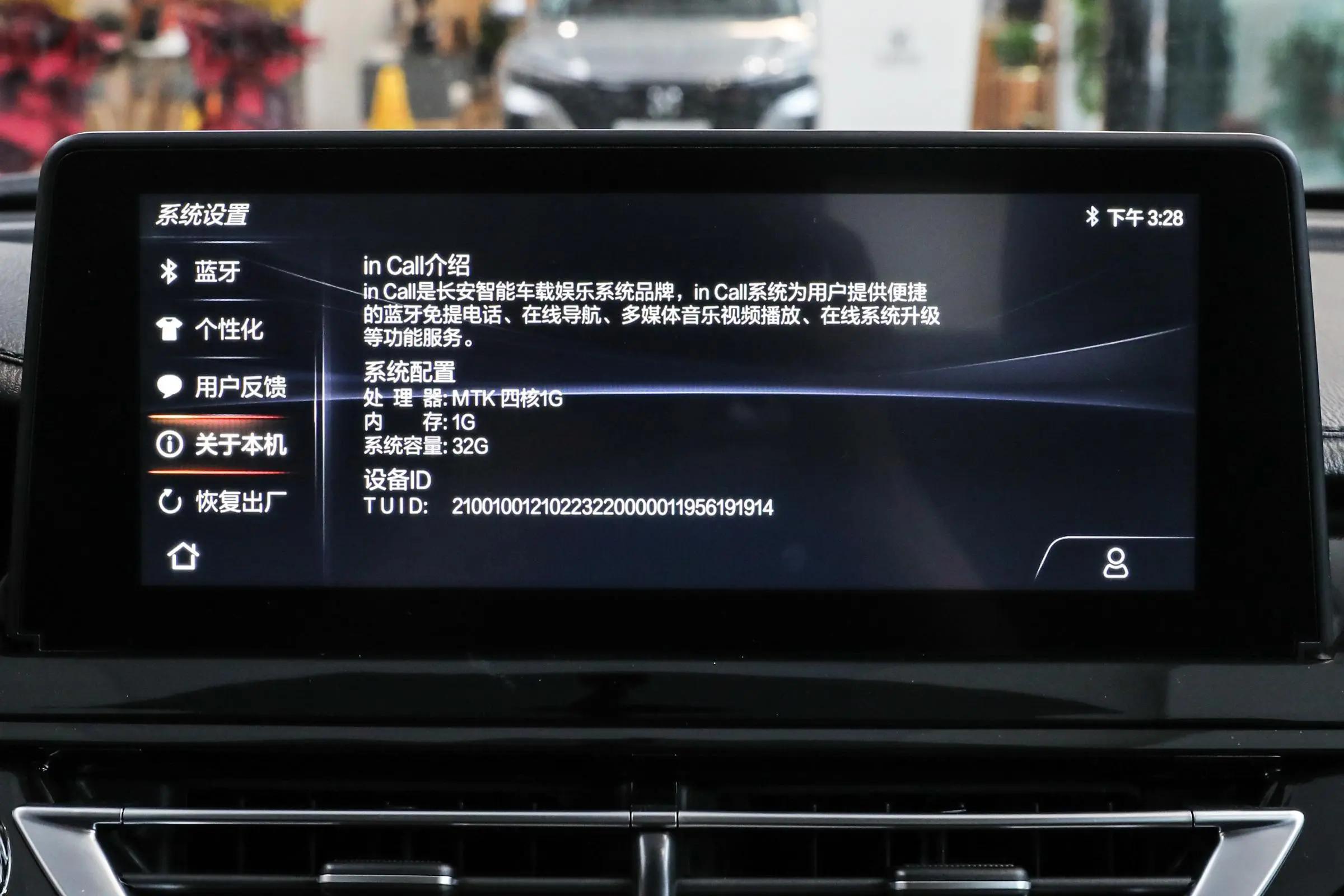 长安逸动dt入门级轿车的新标杆,长安逸动1.6l手动挡多少钱