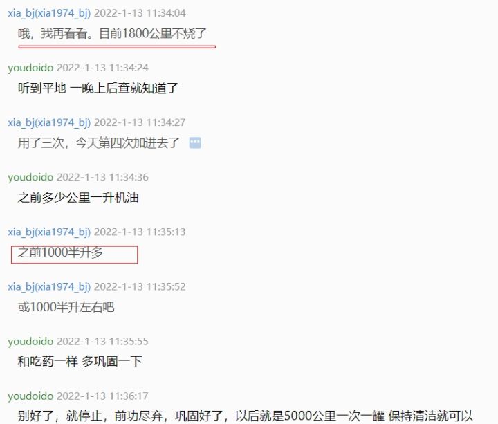 烧机油很严重是哪里的问题,烧机油都有哪些原因造成的