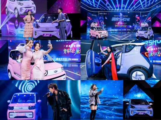 奇瑞推出汽车生态品牌icar生态,奇瑞icar生态优惠