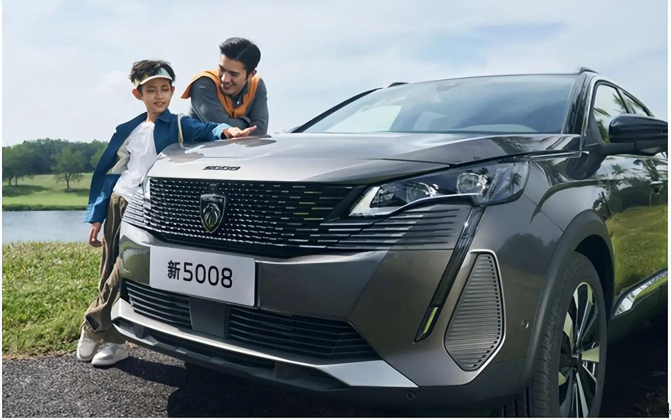 真的爱了高音质,2023款标致5008真爱版分期