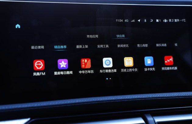 2023款北京x7最新消息,比亚乔x72022款上市