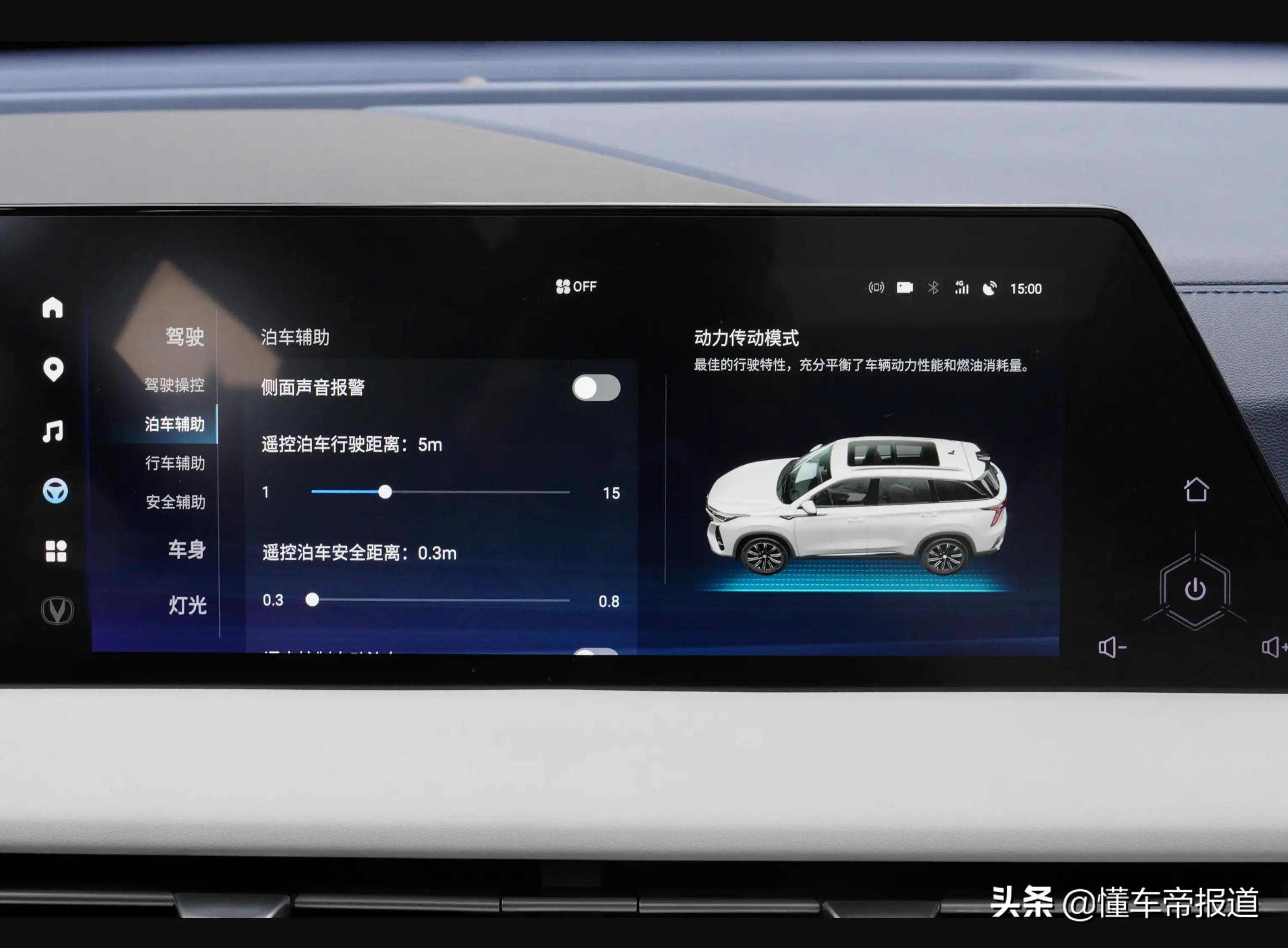 长安cs75plus买1.5还是2.0,长安cs75plus选1.5还是2.0