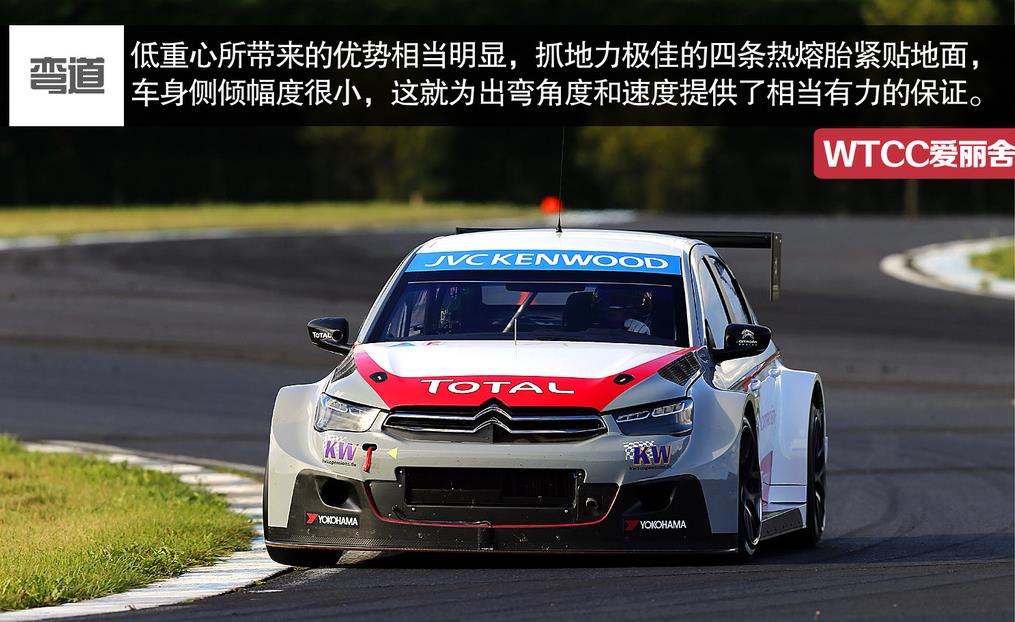 2014全新爱丽舍,2014款爱丽舍自动舒适型