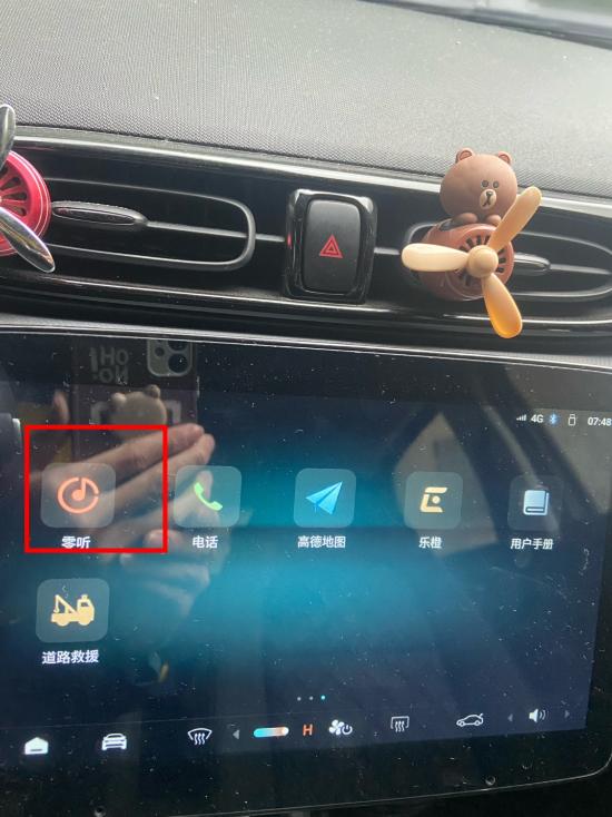 t03支持无损音乐吗,t03蓝牙连接不上