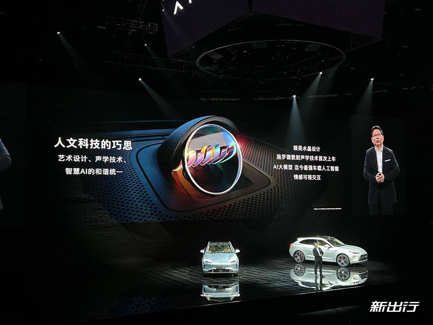 一篇文章带你了解AITO问界M9现阶段所有信息