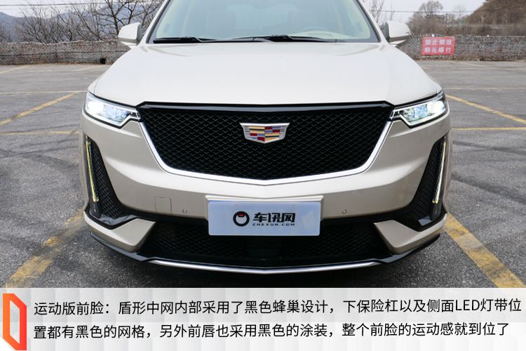 试驾最新款凯迪拉克xt6,福特探险者和凯迪拉克xt6对比试驾