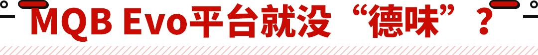 奥迪q66座suv什么时候上市的,奥迪q6奔驰gle350宝马x5怎么选择