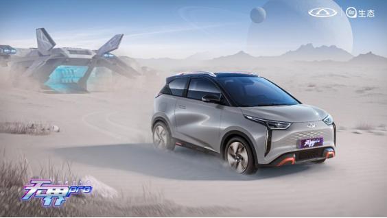 奇瑞icar生态,奇瑞icar量产