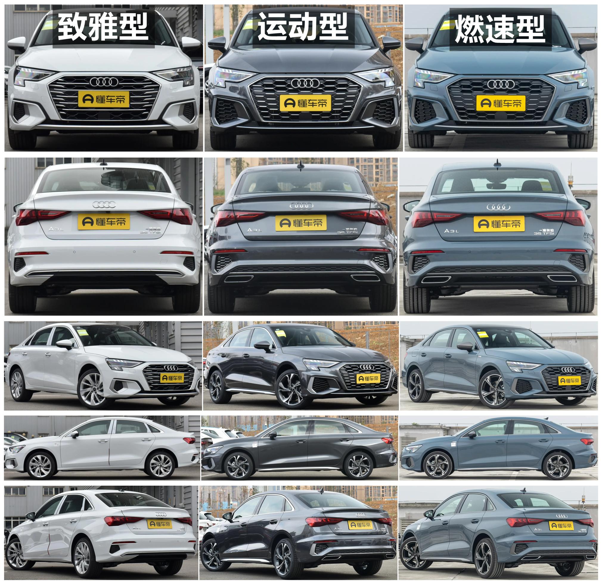 22款奥迪a3高配内饰,22款奥迪a3详细解说视频