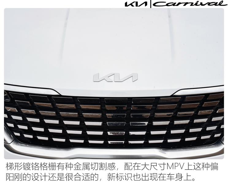 成都车展东风悦达起亚嘉华试驾,起亚嘉华2021高顶版空间