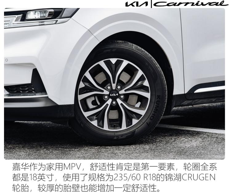 起亚嘉华2021高顶版空间,起亚嘉华奶爸