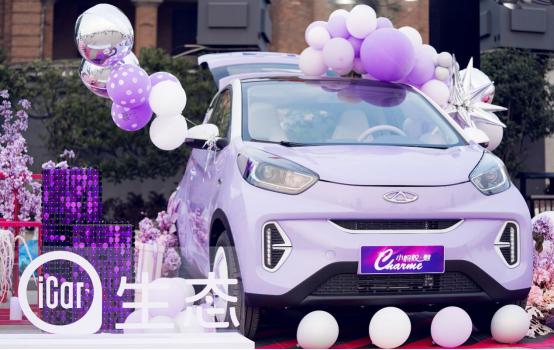 小蚂蚁魅＆桃欢喜首亮相，与你一起约会桃魅之夜！