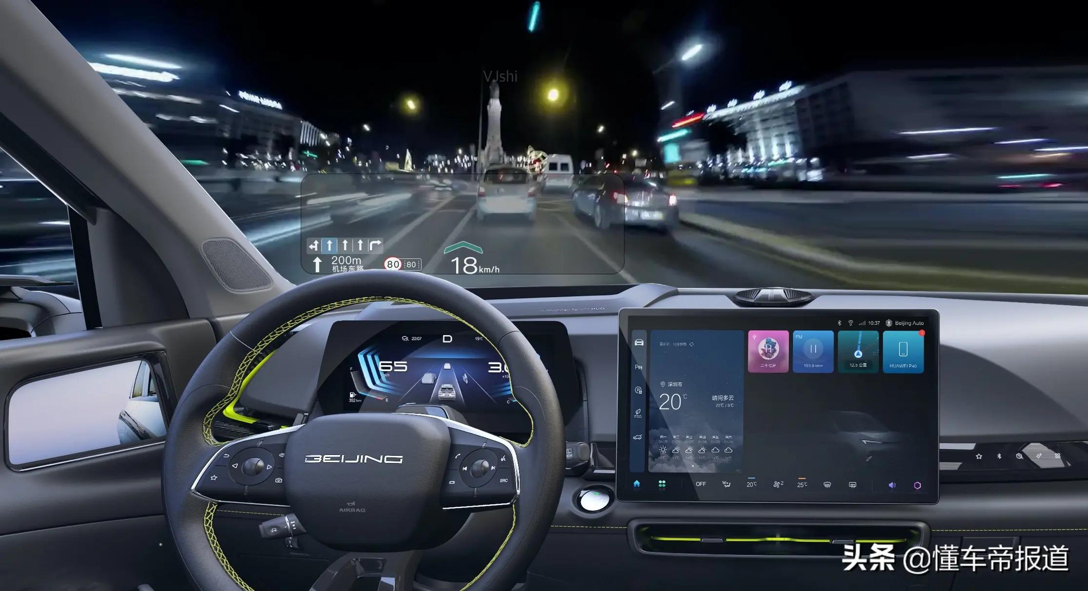 北京汽车魔方全方位解析,北京汽车新魔方哪款性价比高