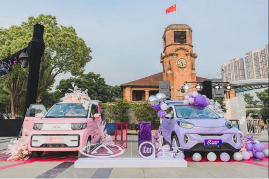 奇瑞新能源icar03销售量,粉丝共创活动