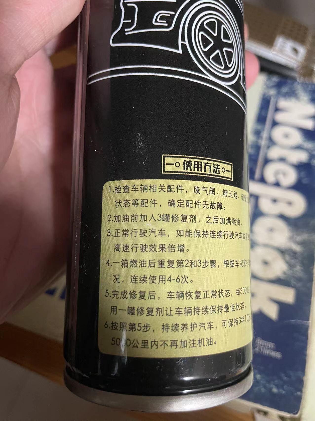 标致508烧机油免拆解决方案,标致508烧机油了怎么办