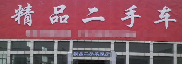 电子驾照要来了你申领了吗,电子驾照终于到手了