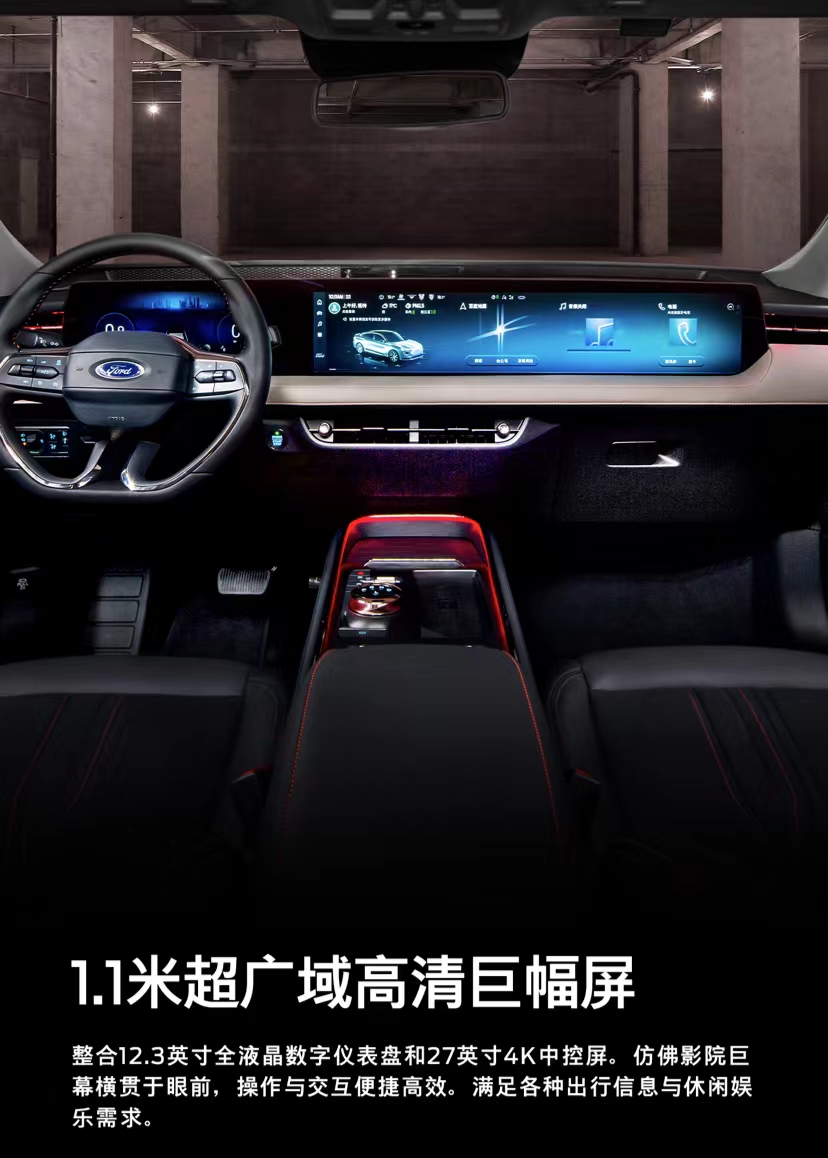 全新蒙迪欧音响,蒙迪欧豪华版有几个扬声器