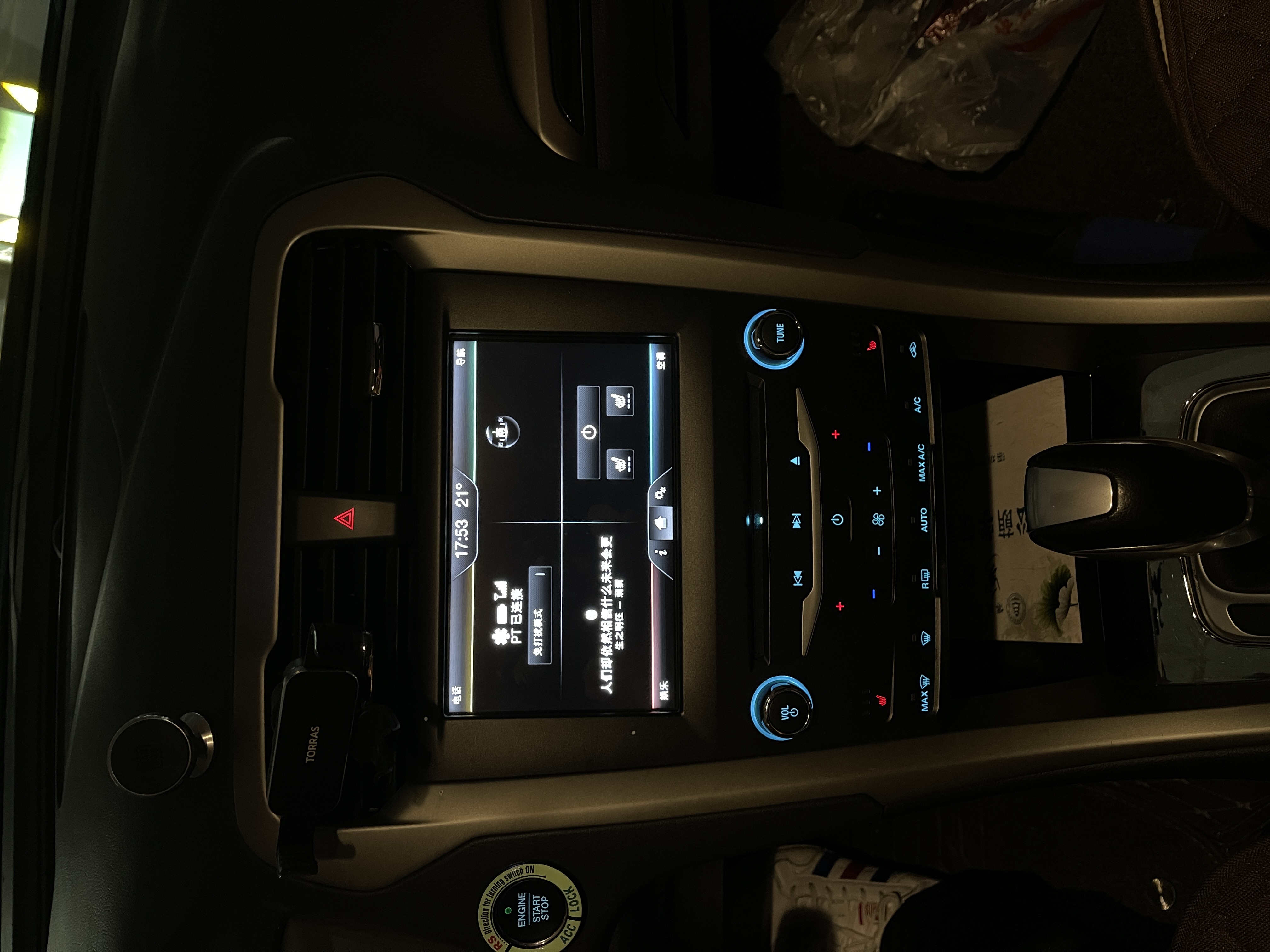 13年蒙迪欧致胜2.3时尚,13款蒙迪欧仍然很强劲