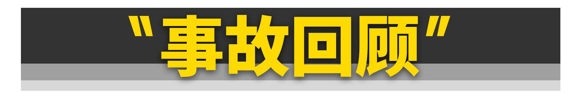 谢大脚出车祸是当场死亡吗,谢大脚车祸身亡是怎么回事