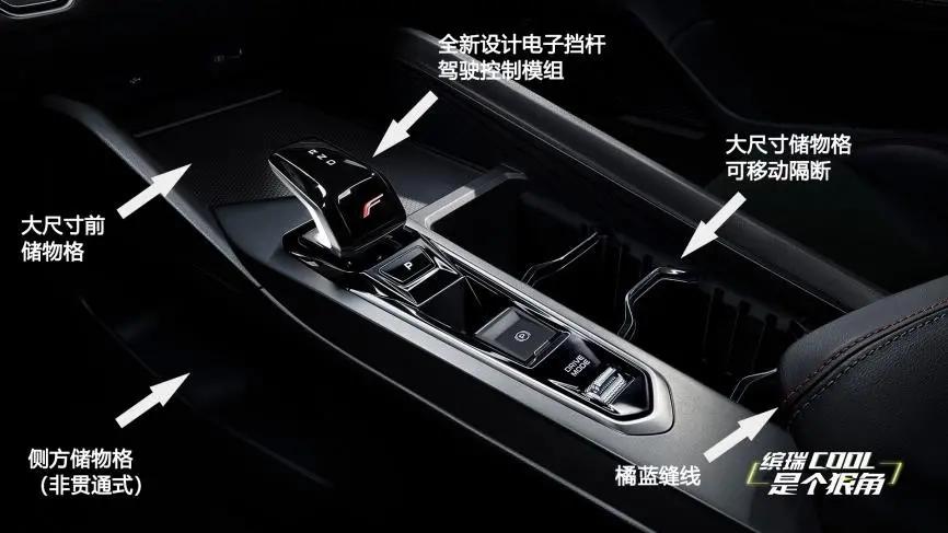 吉利缤瑞cool冠军版2024款雷神动力,吉利缤瑞汽车测评1.0t