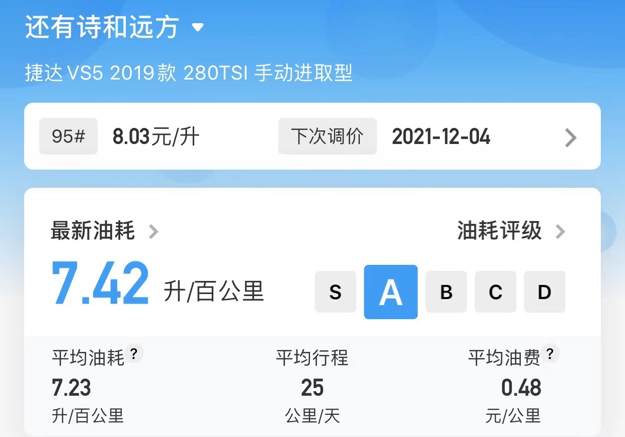 捷达vs5车主用车1年后的体验视频,捷达vs5行驶2000公里车主感言