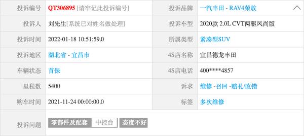 荣放2023款车机死机,荣放车机死机现象普遍吗