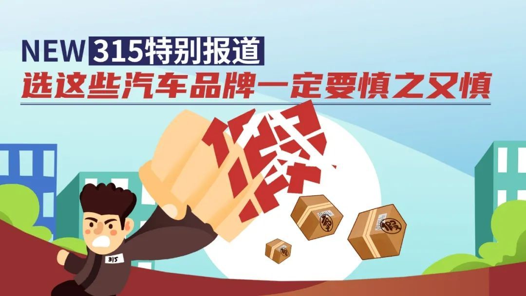 宝马3系质量投诉最有效办法,宝马3系质量投诉排行