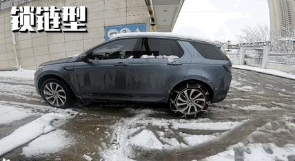 雪地什么防滑链好用,雪地防滑链条多少钱