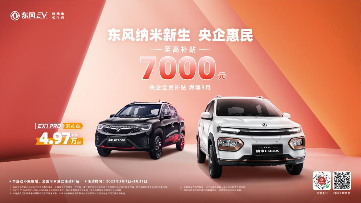 纳米box口碑怎么样,纳米box口碑如何