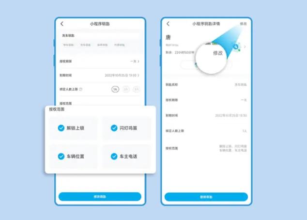 比亚迪汽车安卓/iOS版6.4发布