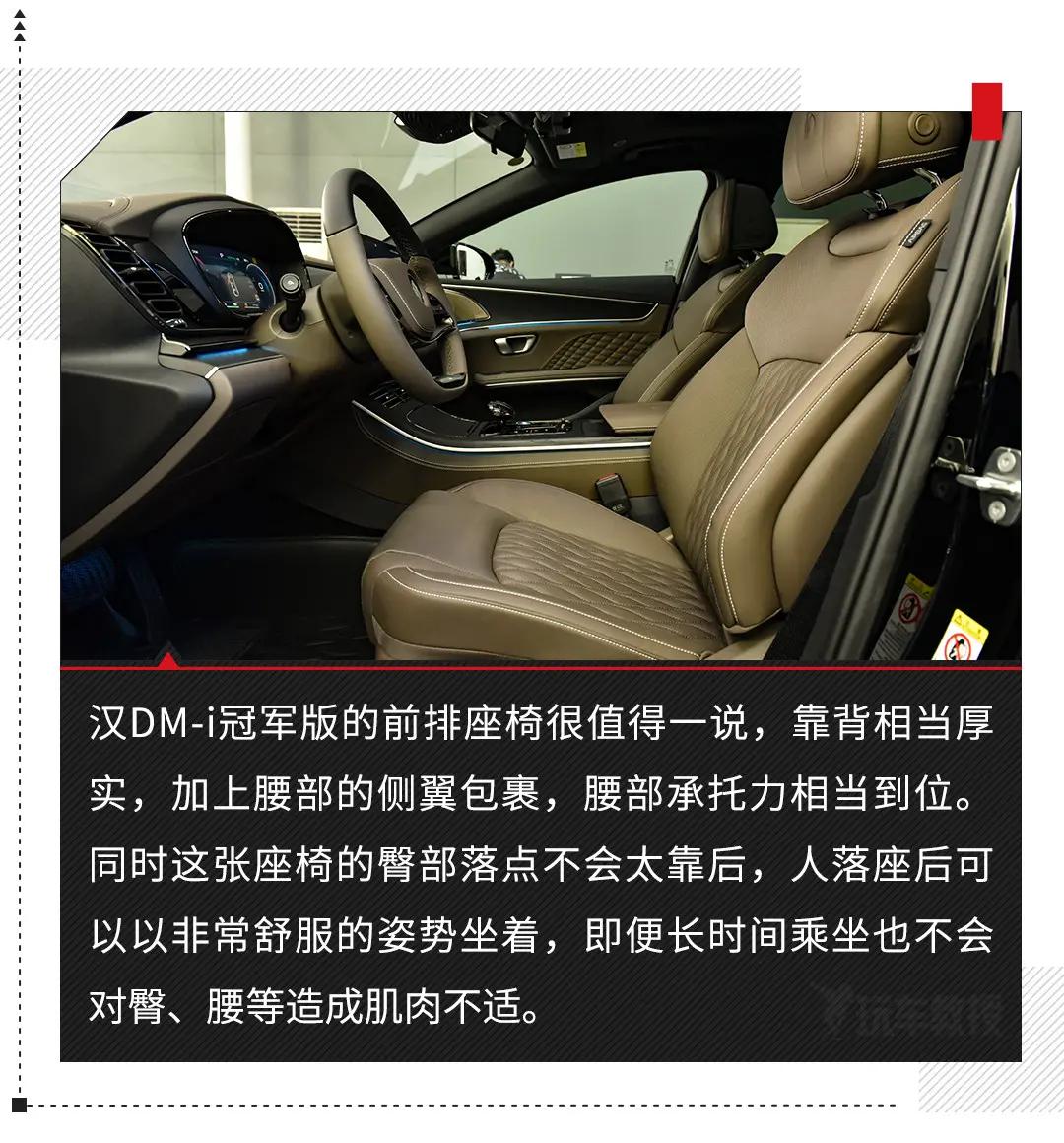 比亚迪百万公认最好的车,比亚迪新款汽车怎么样啊值得买吗