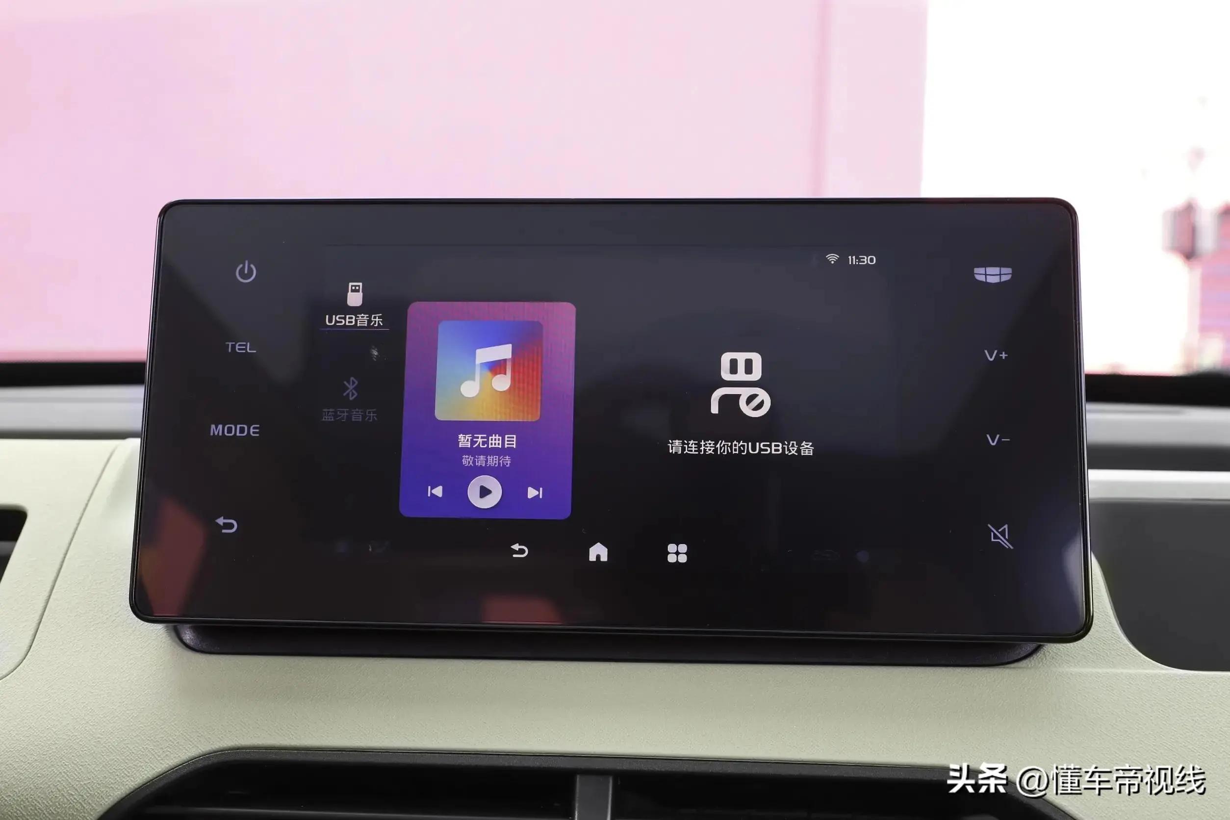 吉利熊猫mini落地价格,吉利熊猫mini耐力熊