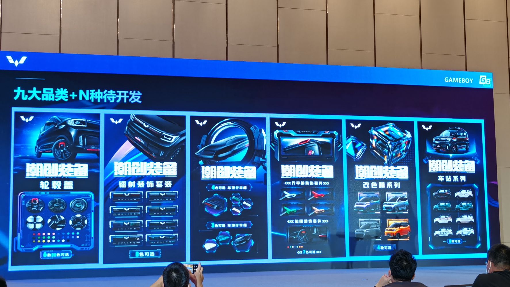 宏光minievgameboy实车,宏光minievgameboy玩咖款落地价