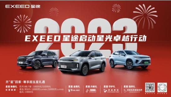 官宣奇瑞终身质保,奇瑞官宣全系车型发动机终身质保