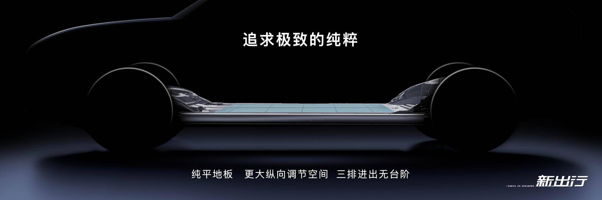 一篇文章带你了解AITO问界M9现阶段所有信息