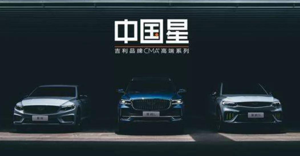 2020吉利汽车哪款车销量最高,吉利汽车销量最新消息