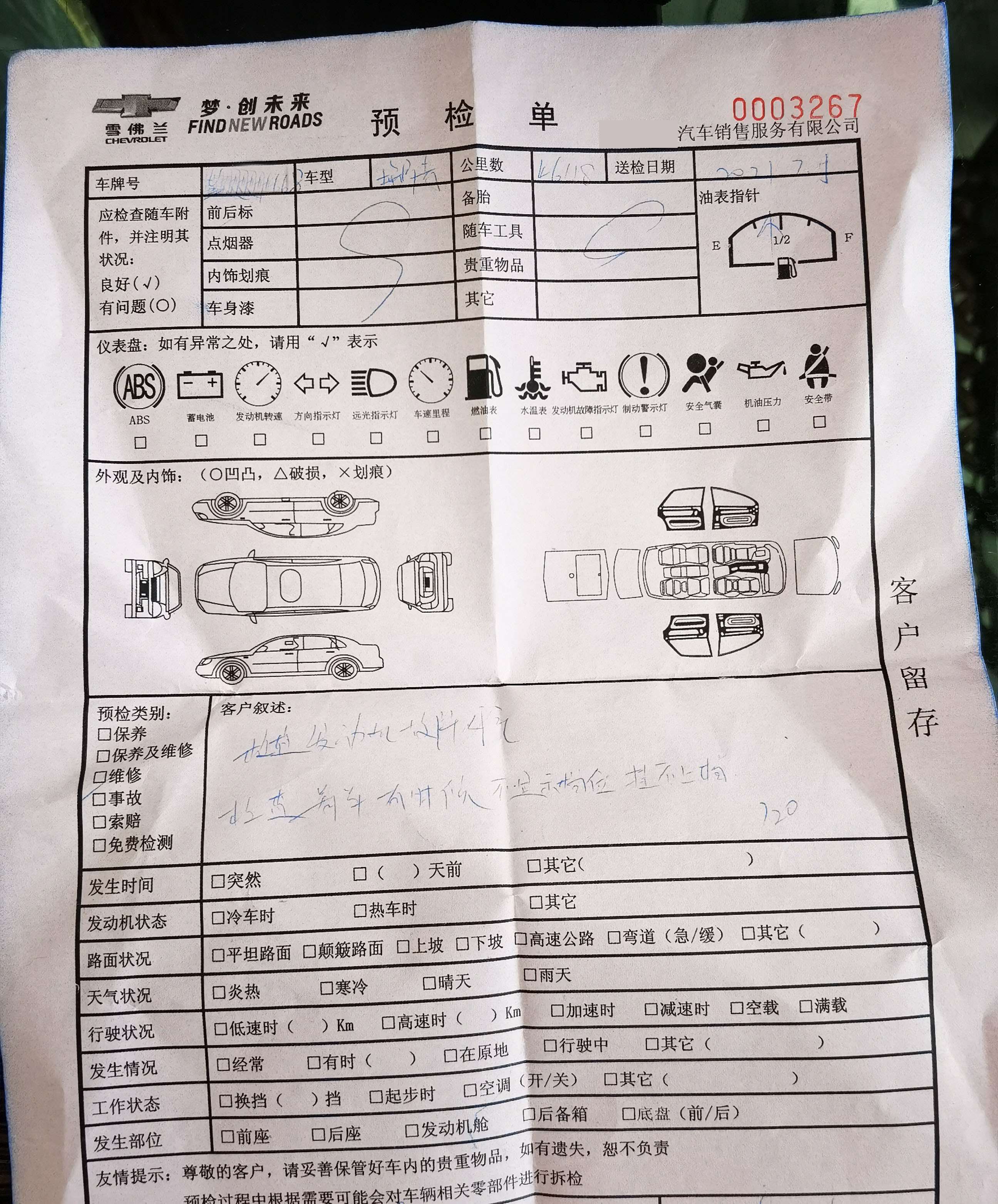 探界者9at变速箱是什么牌子,探界者九速变速箱故障