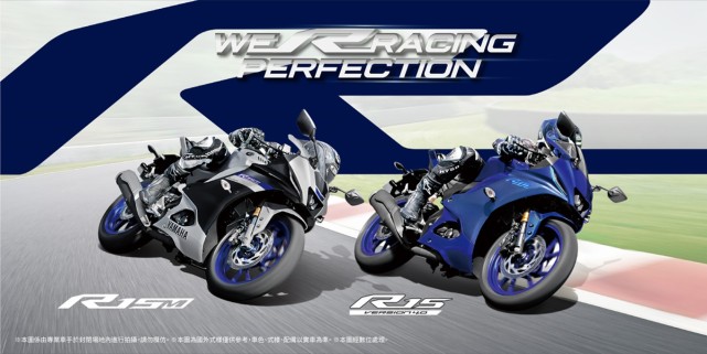 新款雅马哈R1上市,新款雅马哈r15台湾可以买吗